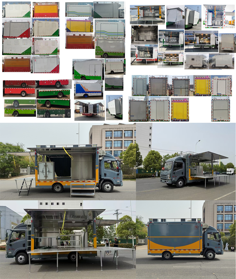 瑞力星牌RLQ5046XCCJH6餐車公告圖片