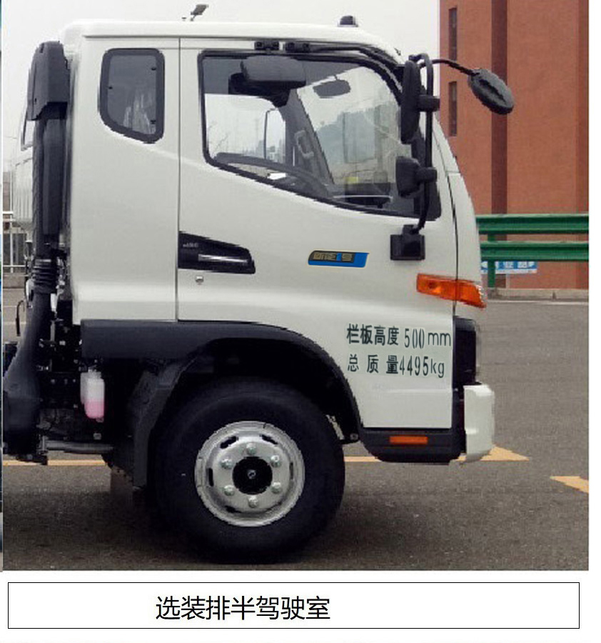 江淮牌HFC5042CCYPHEV4插電式混合動(dòng)力倉(cāng)柵式運(yùn)輸車公告圖片