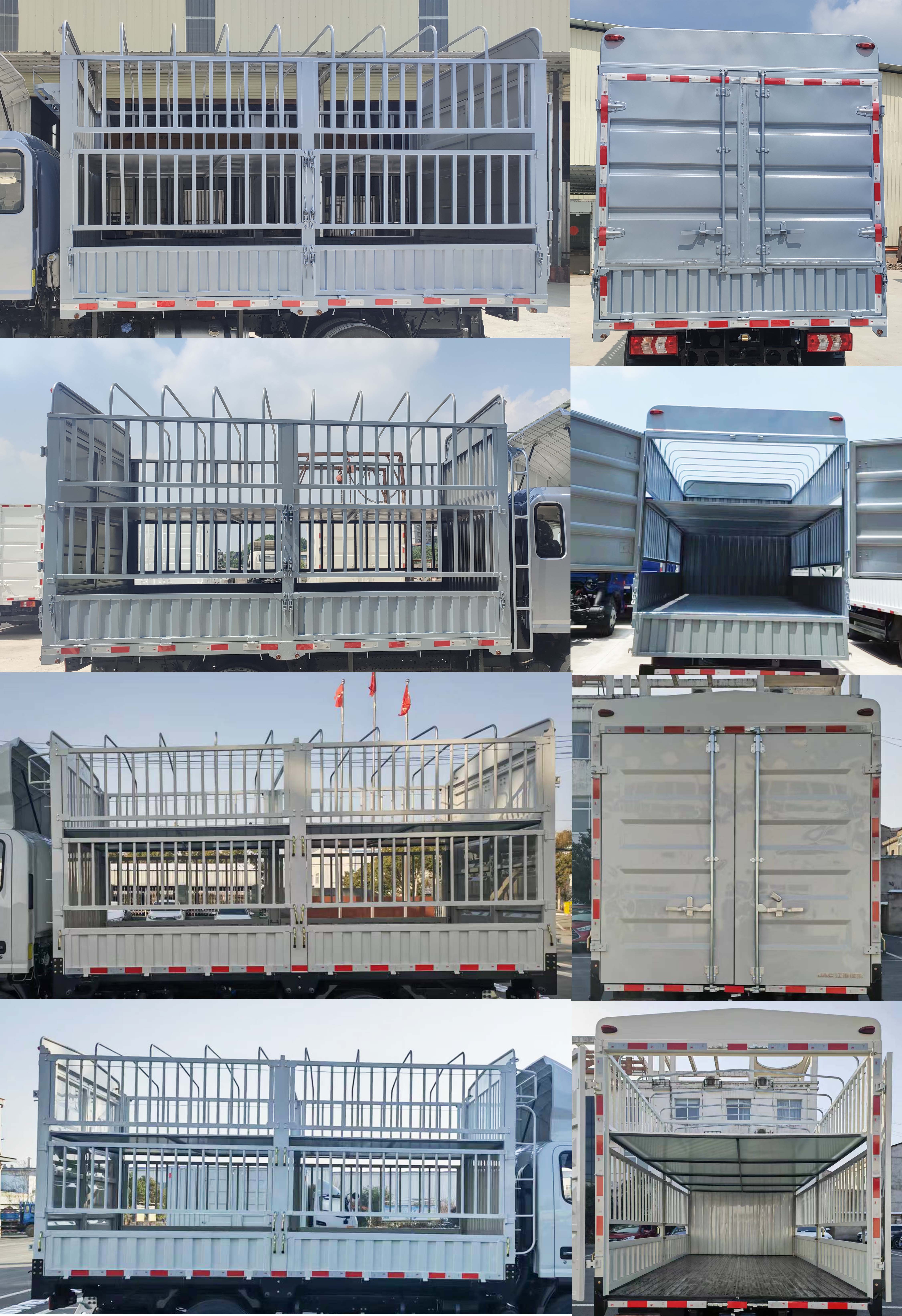 江淮牌HFC5042CCYPHEV4插電式混合動(dòng)力倉(cāng)柵式運(yùn)輸車公告圖片