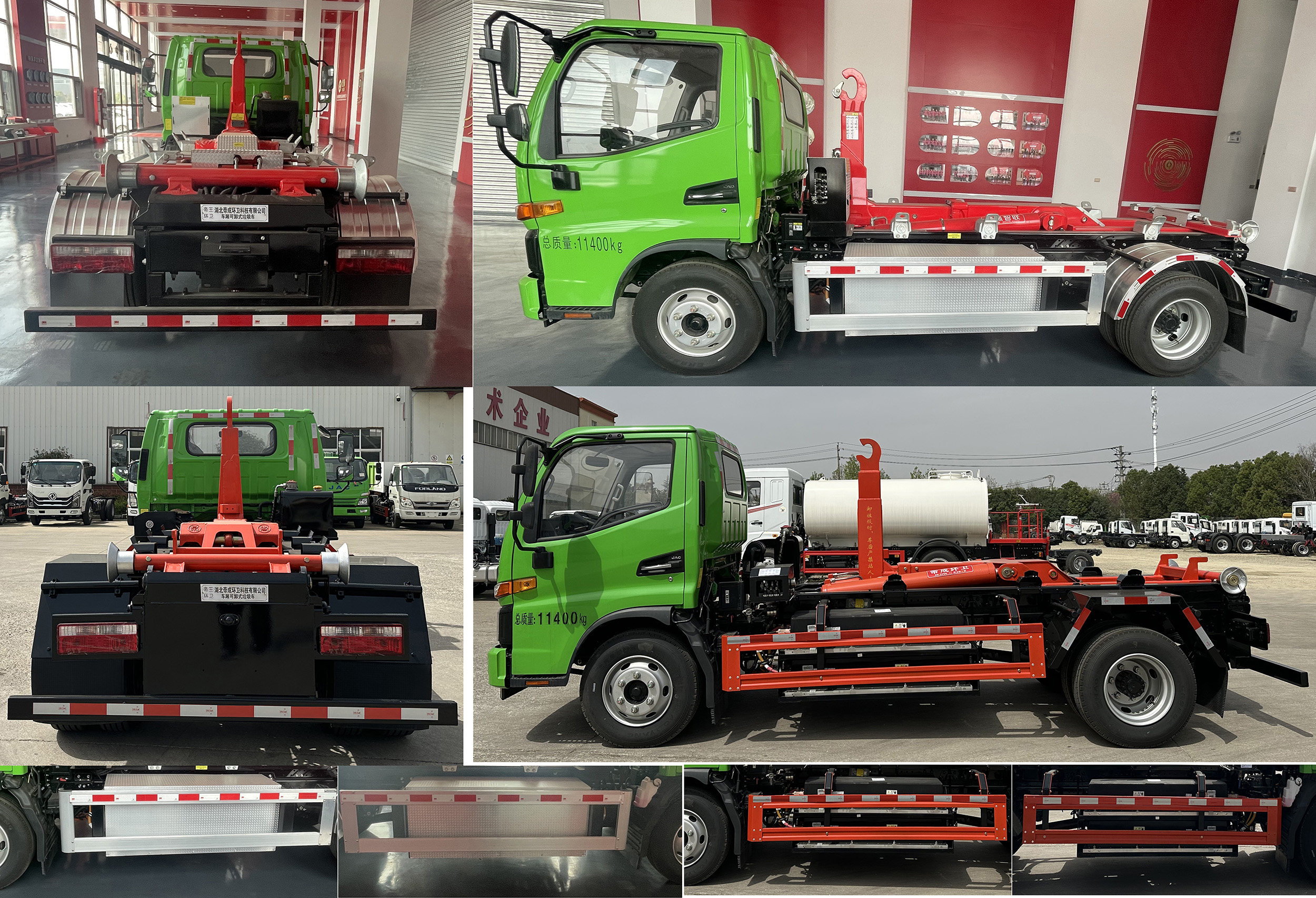 帝王環(huán)衛(wèi)牌HDW5110ZXXJHBEV純電動(dòng)車廂可卸式垃圾車公告圖片