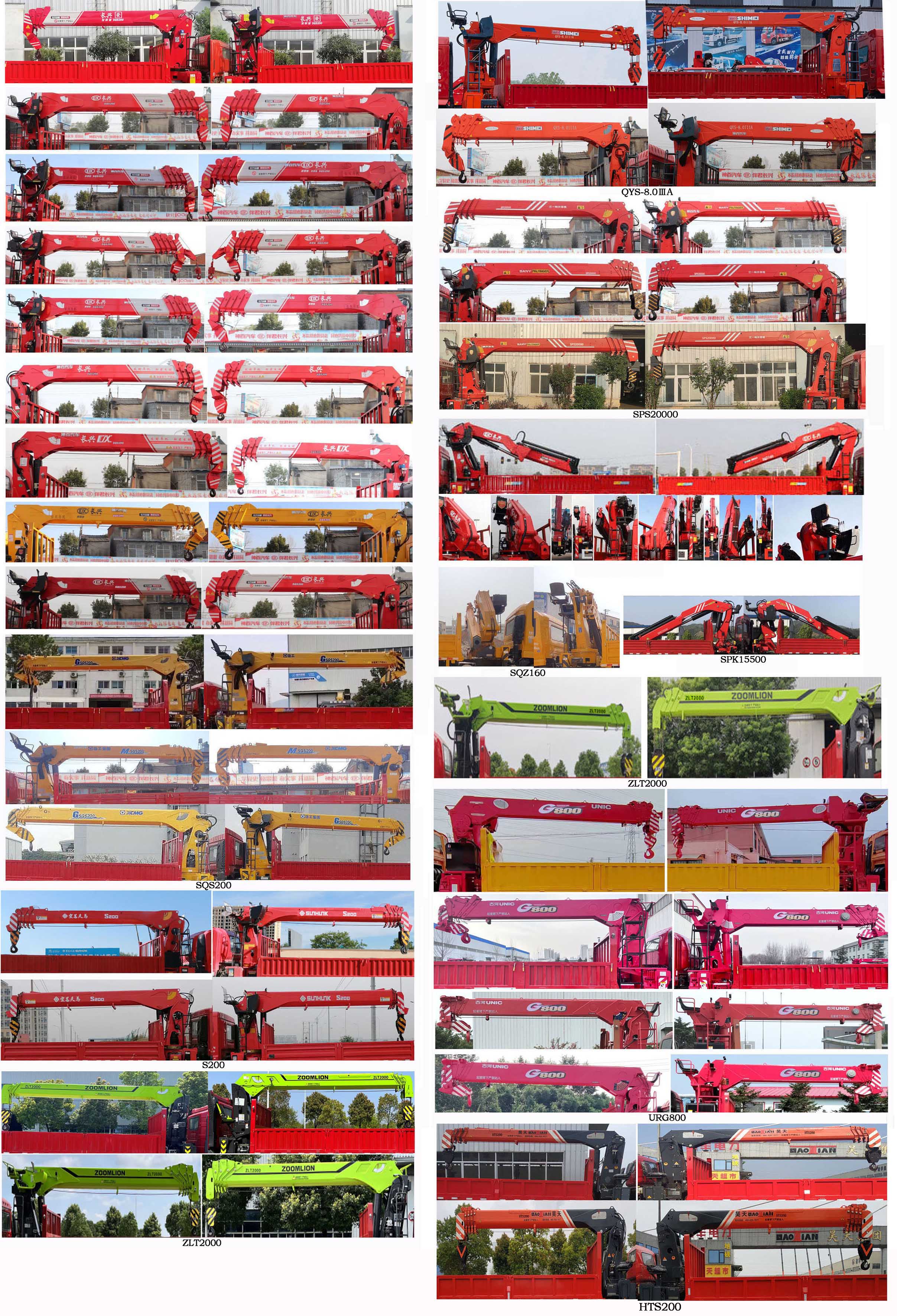 神百重工牌ABC5189JSQBJ6隨車起重運(yùn)輸車公告圖片