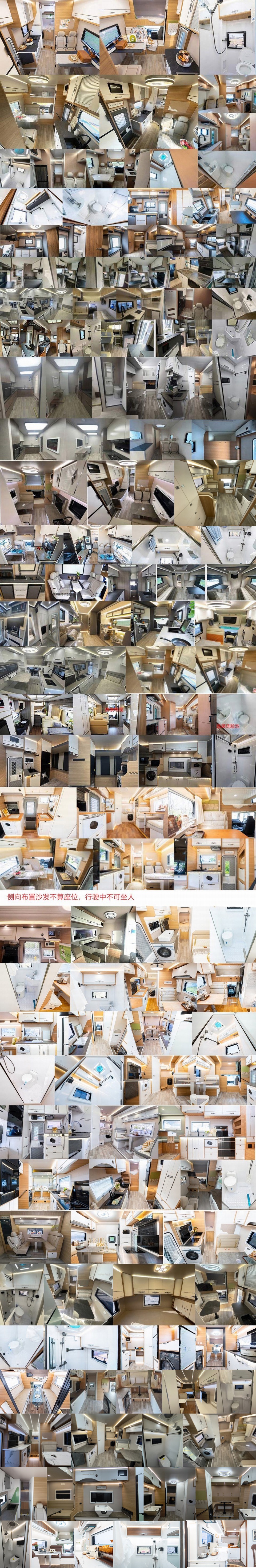 法美瑞牌FMR5060XLJ旅居車公告圖片