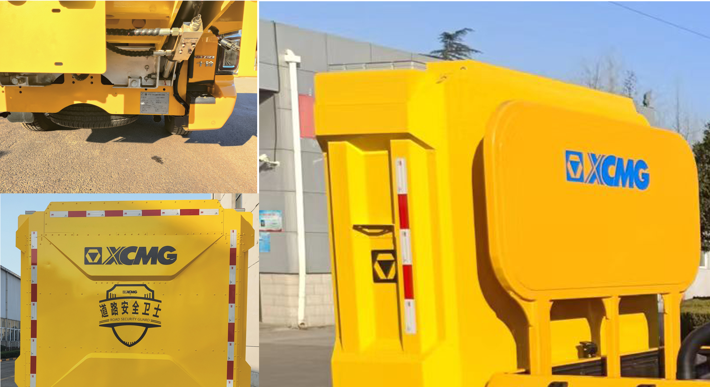 徐工牌XGS5031TFZW6防撞緩沖車公告圖片