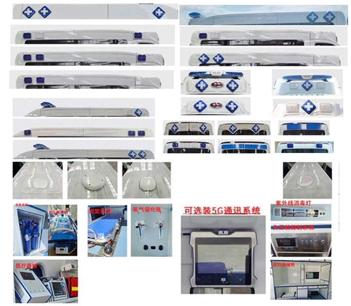 愛普康牌APK5040XJH2316GL救護(hù)車公告圖片