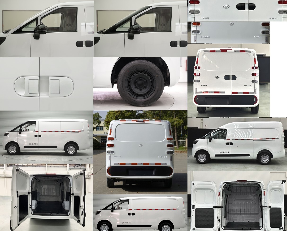 大通牌SH5032XXYU6BEV-Z50純電動廂式運(yùn)輸車公告圖片