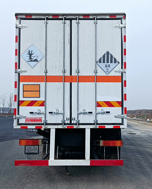 順風(fēng)智造牌SFZ5320XZWD6雜項(xiàng)危險(xiǎn)物品廂式運(yùn)輸車公告圖片