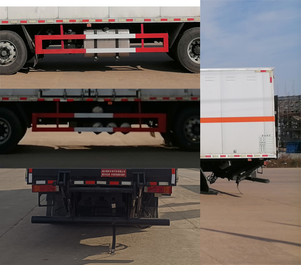 順風(fēng)智造牌SFZ5320XZWD6雜項(xiàng)危險(xiǎn)物品廂式運(yùn)輸車公告圖片