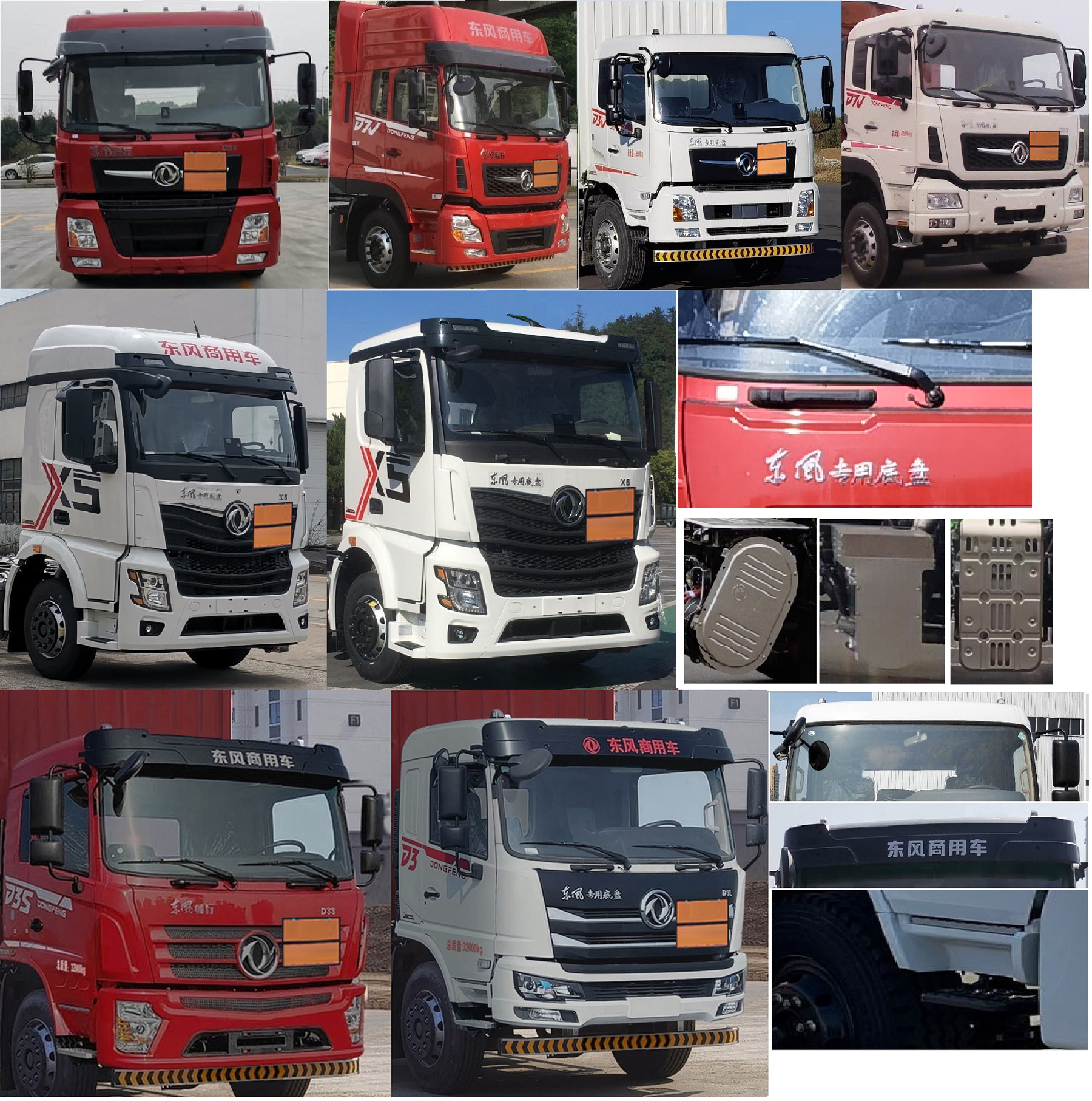 順風(fēng)智造牌SFZ5320XZWD6雜項(xiàng)危險(xiǎn)物品廂式運(yùn)輸車公告圖片