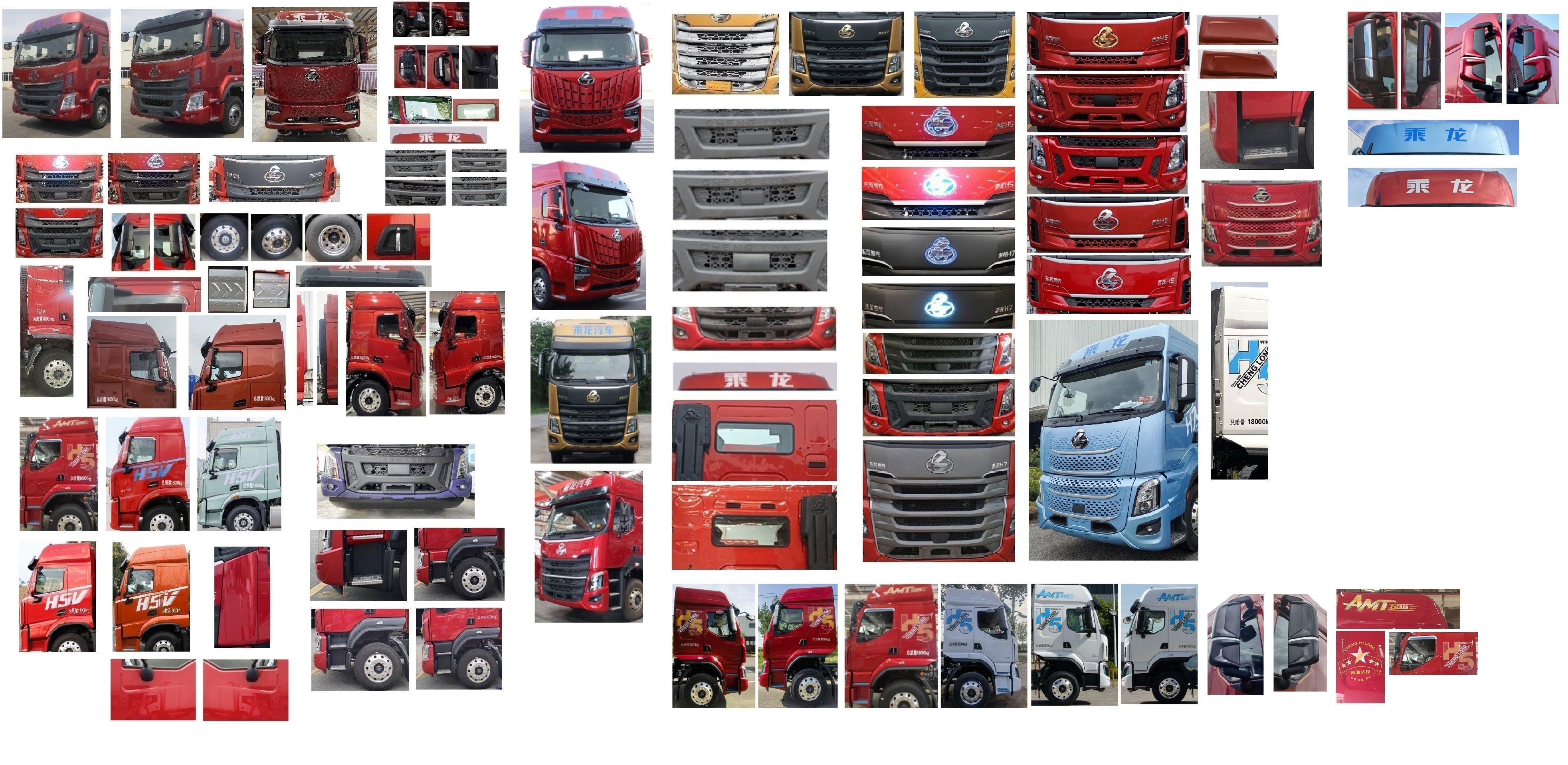 乘龍牌LZ5180XLCH5AM1冷藏車公告圖片