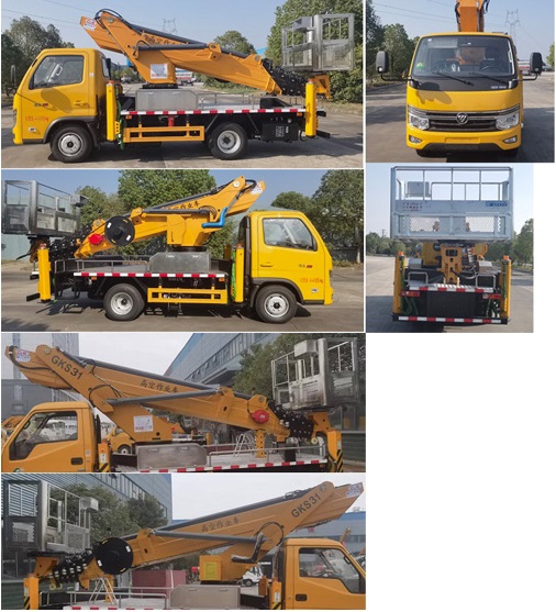 程力牌CL5046JGK6ACX高空作業(yè)車公告圖片