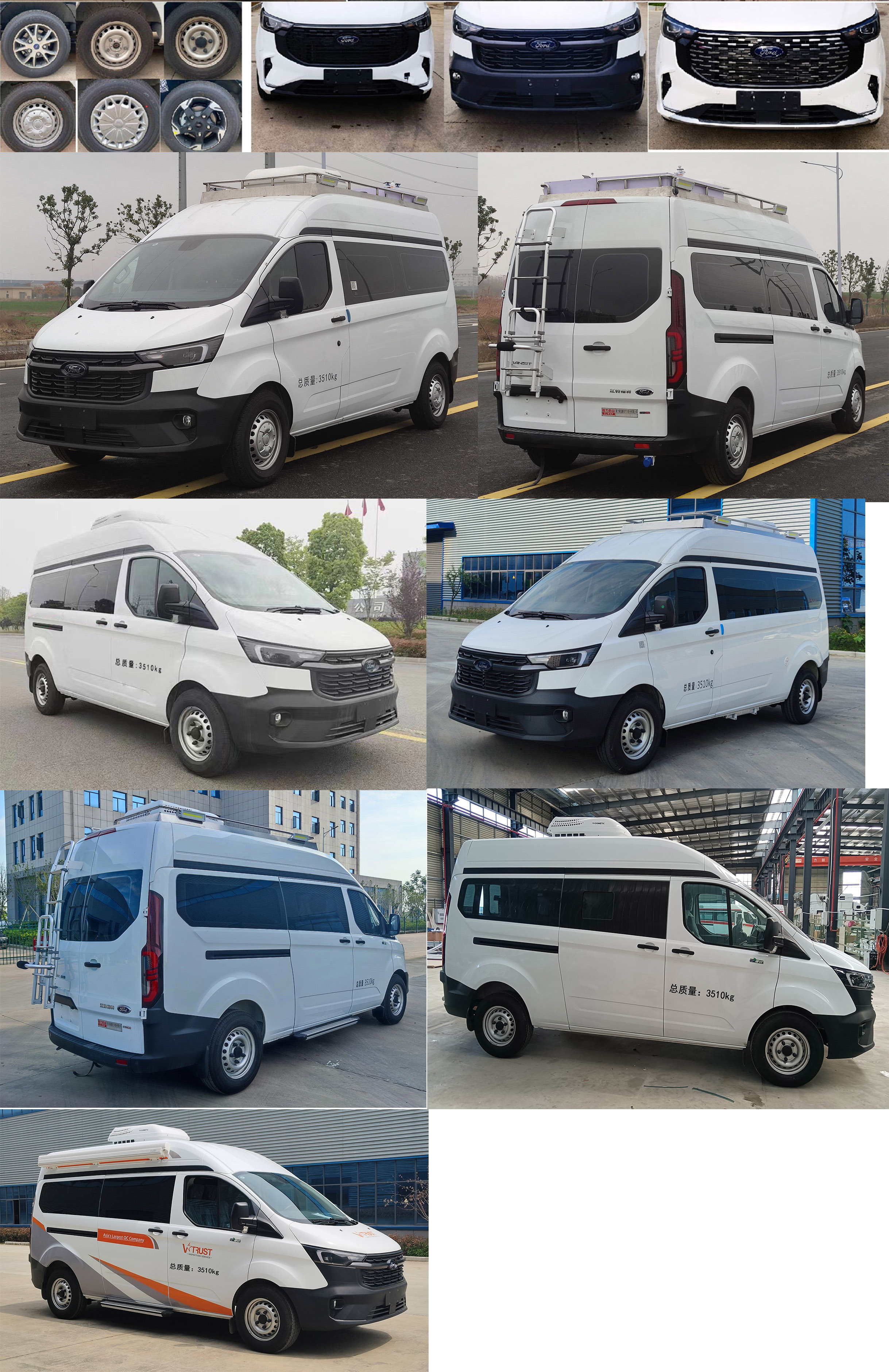 程力新富牌CXF5043XJCJ6RJ檢測車公告圖片