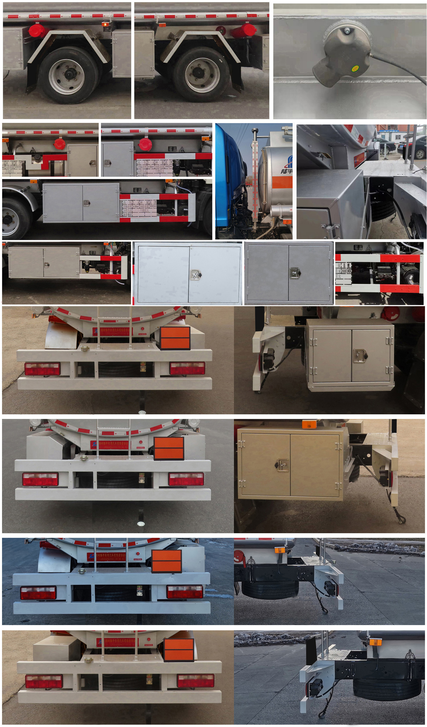 陸平機(jī)器牌LPC5122GJYC6加油車(chē)公告圖片