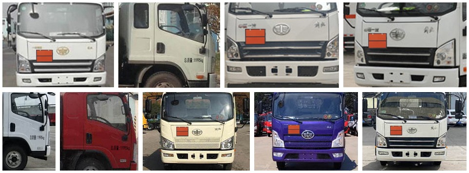 陸平機(jī)器牌LPC5122GJYC6加油車(chē)公告圖片