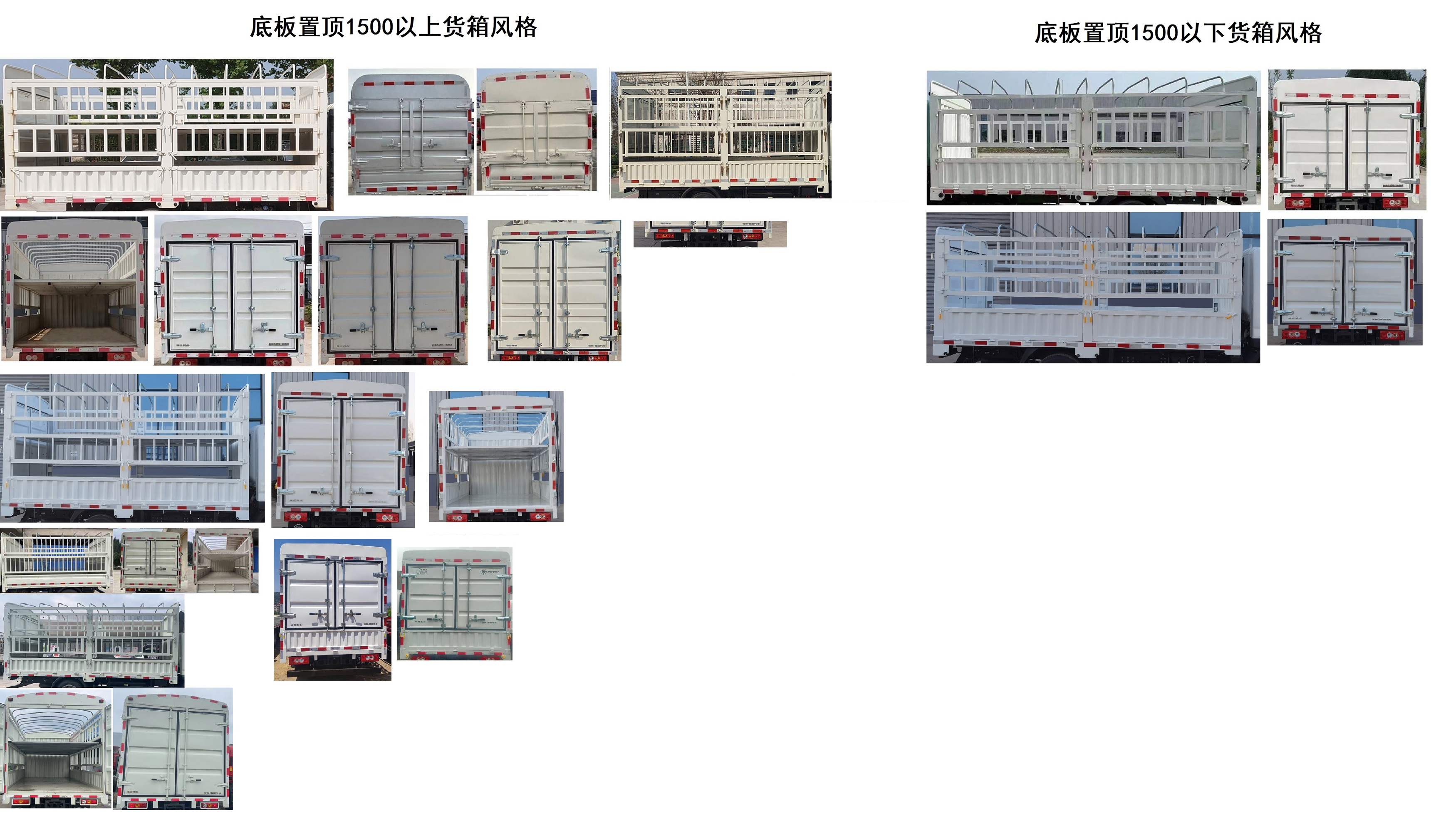福田牌BJ5044CCYEV2純電動(dòng)倉柵式運(yùn)輸車公告圖片