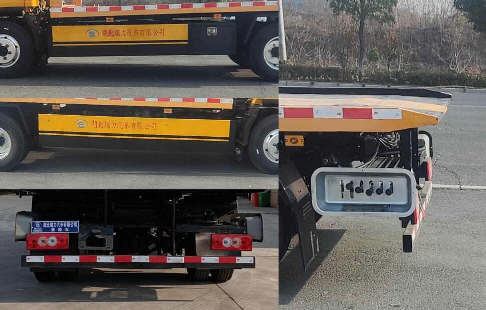 瑞力星牌RLQ5046TQZPB6清障車公告圖片