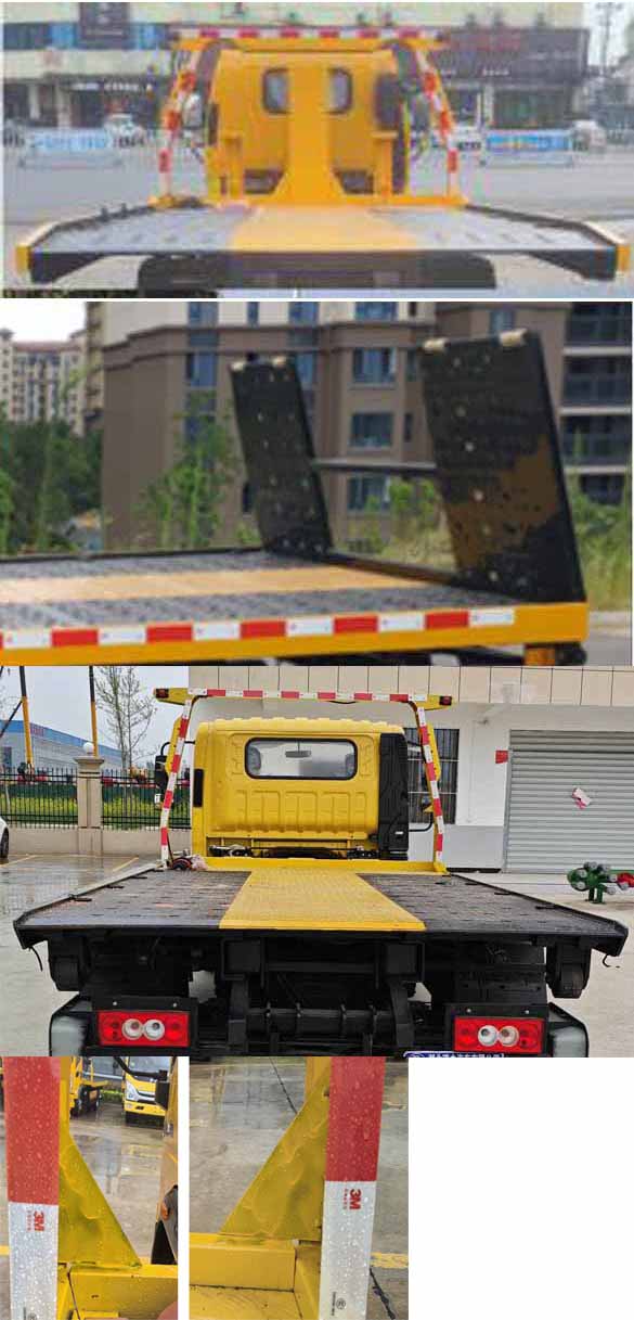 瑞力星牌RLQ5046TQZPB6清障車公告圖片