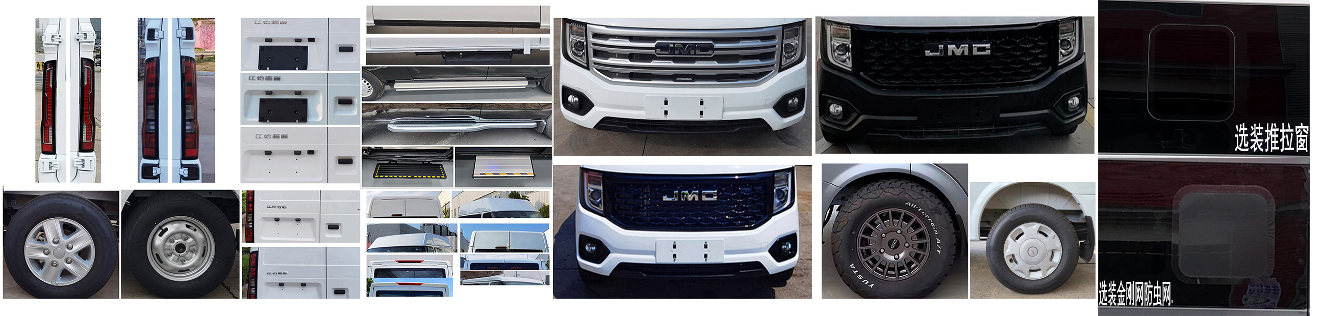 豐霸牌STD5049TSYJ6宿營車公告圖片