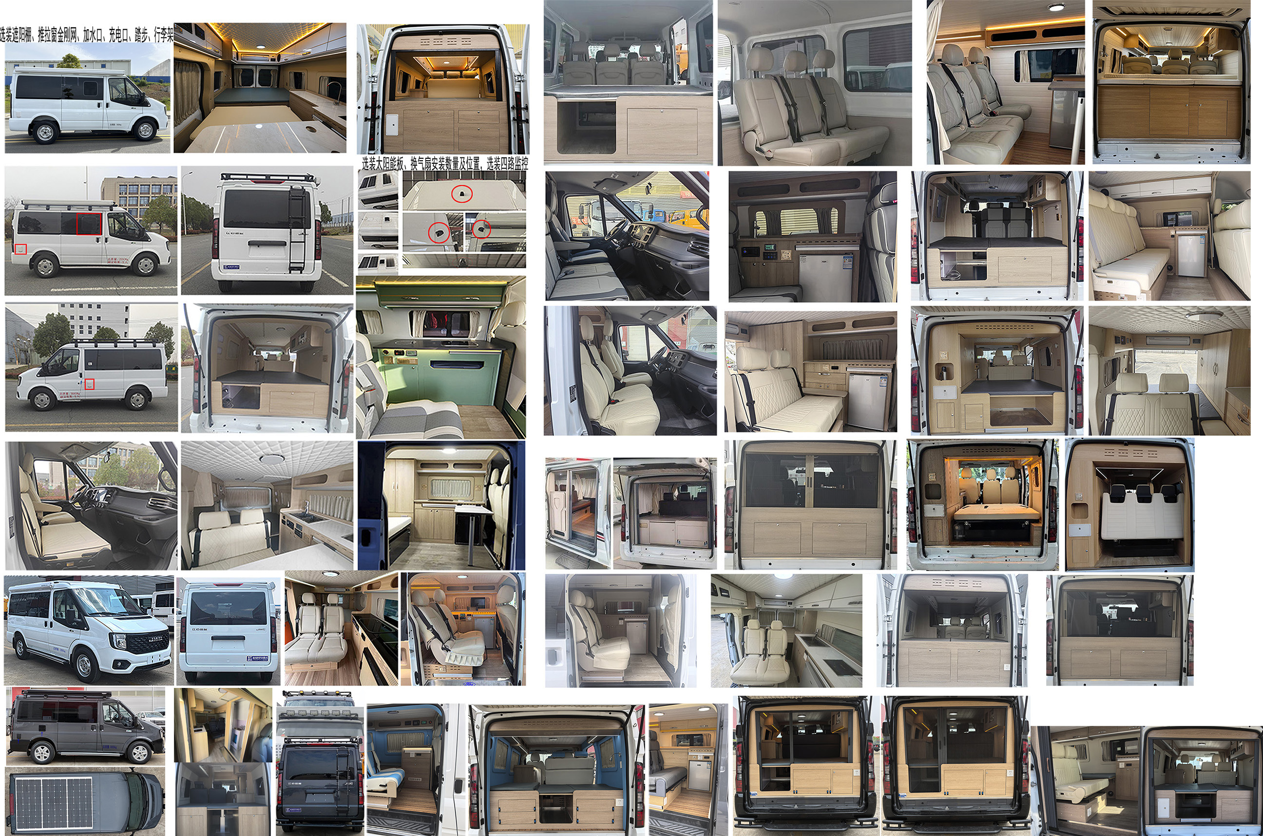 豐霸牌STD5049TSYJ6宿營車公告圖片