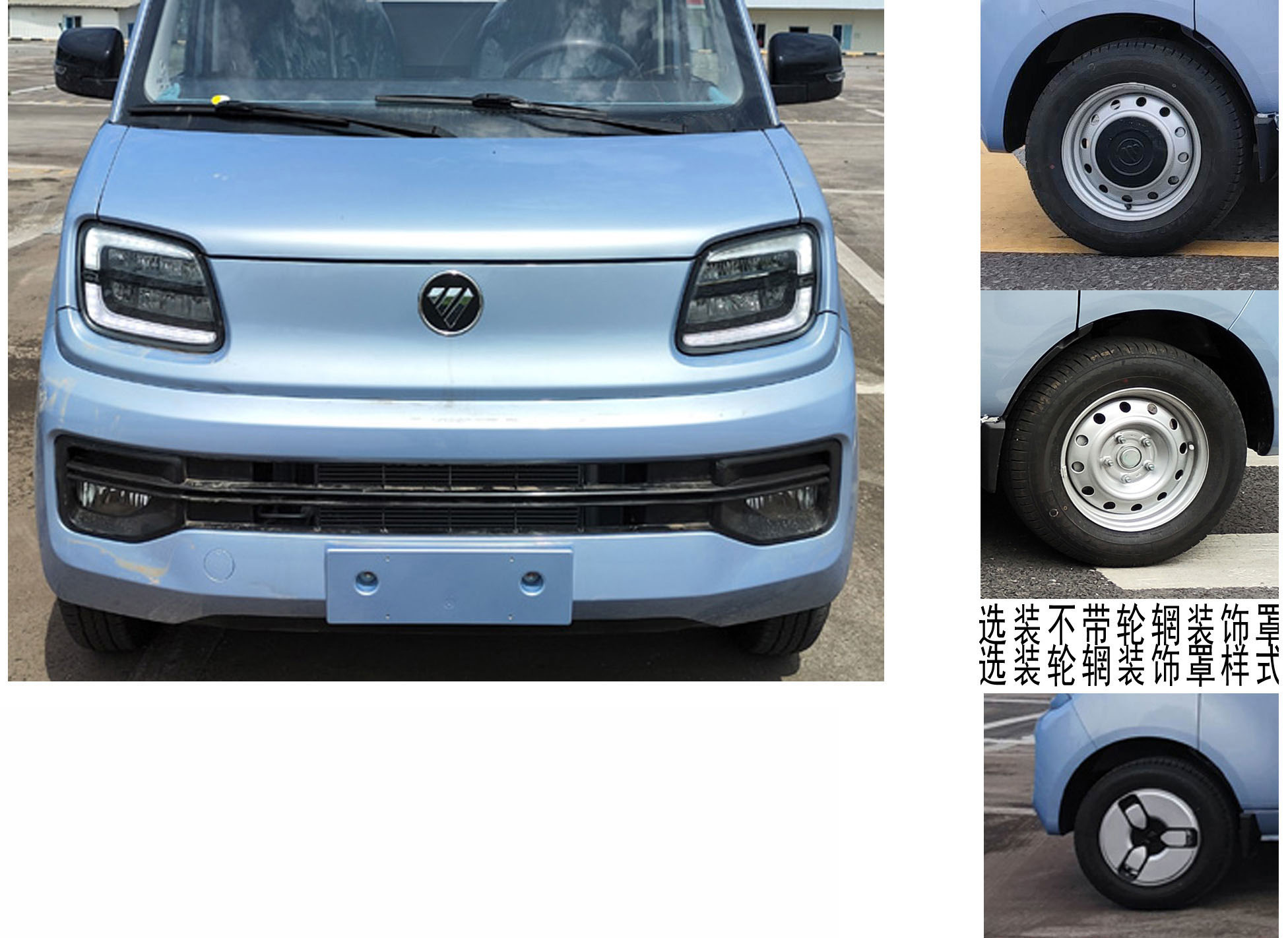 億多星牌WWW5033XSHB6售貨車公告圖片