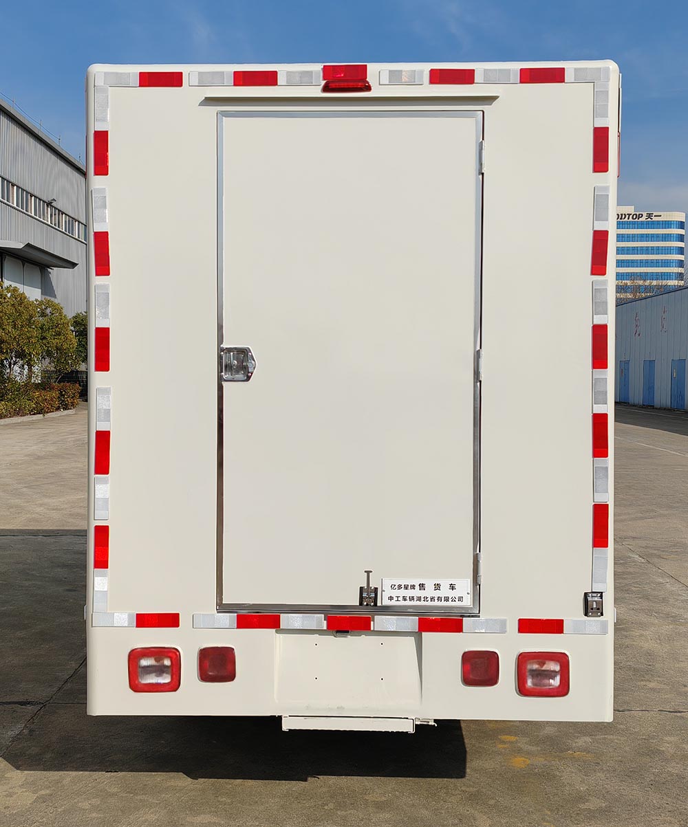 億多星牌WWW5033XSHB6售貨車公告圖片