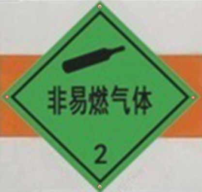 程力威牌CLW5031TQPBFB氣瓶運(yùn)輸車公告圖片