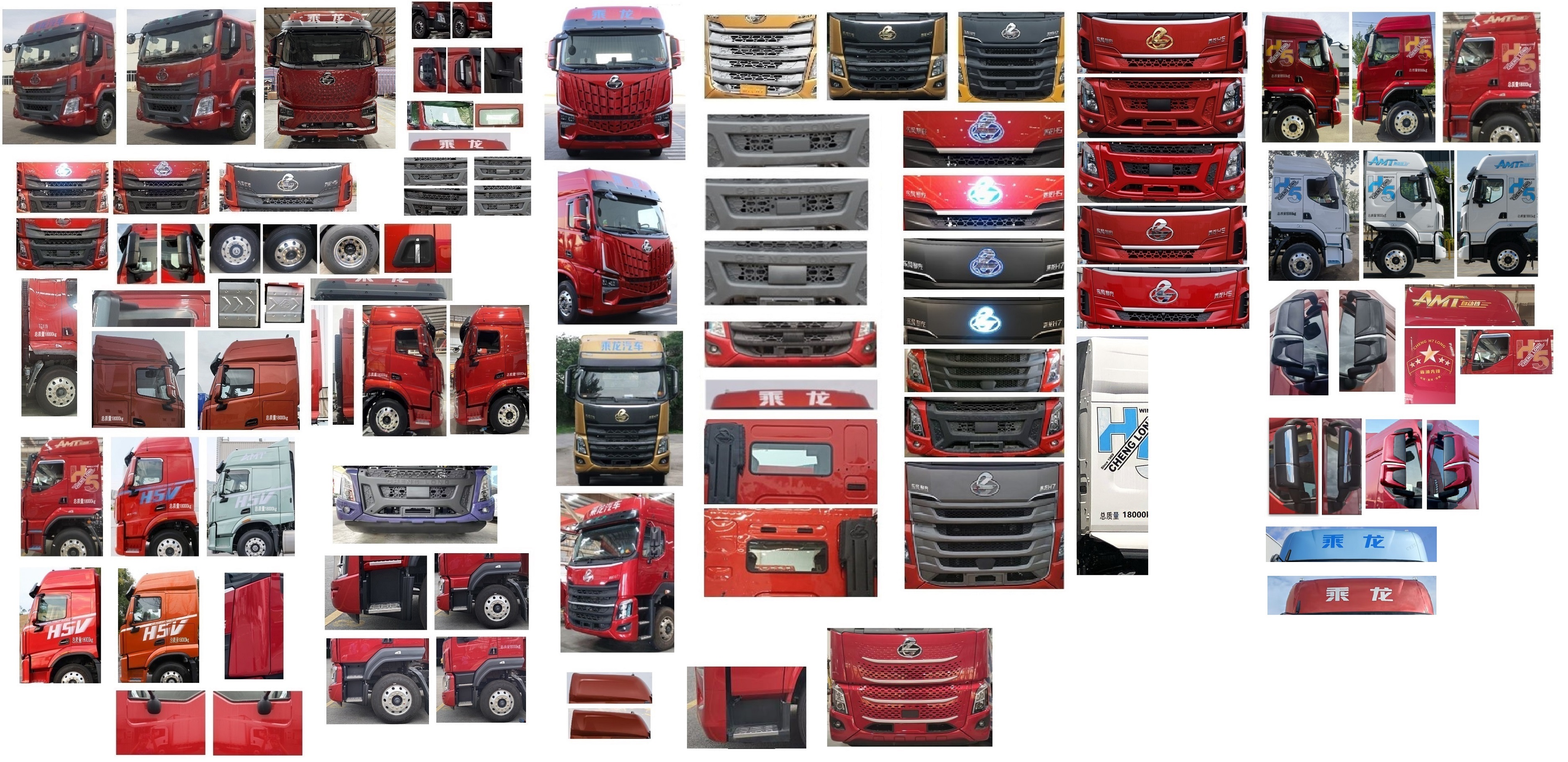 乘龍牌LZ5180CCYH5AM1倉(cāng)柵式運(yùn)輸車(chē)公告圖片