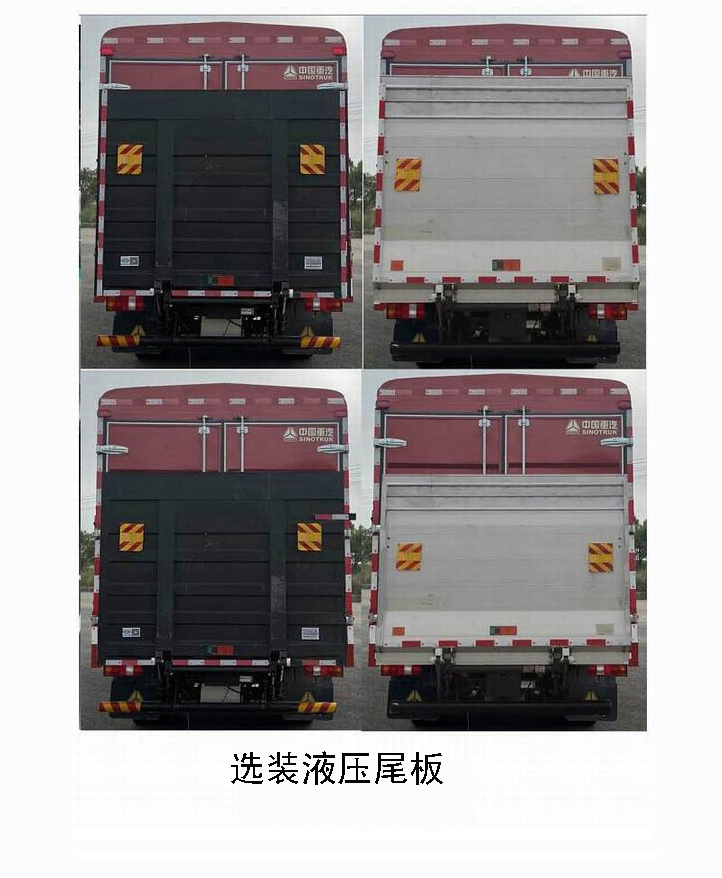 豪沃牌ZZ5047CCYF3414F145C倉(cāng)柵式運(yùn)輸車公告圖片