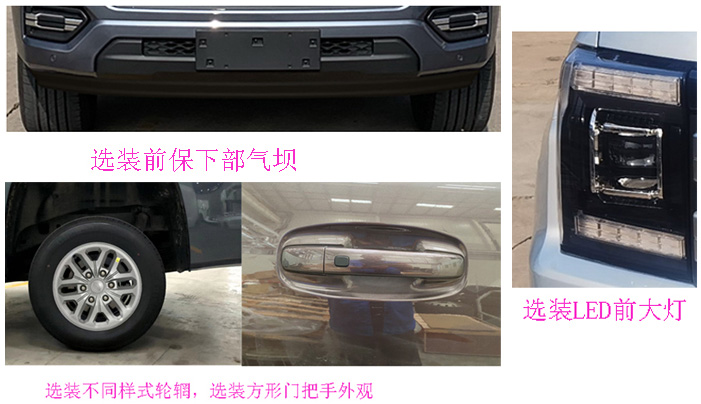 新飛牌XFC5036XQY6J爆破器材運(yùn)輸車公告圖片