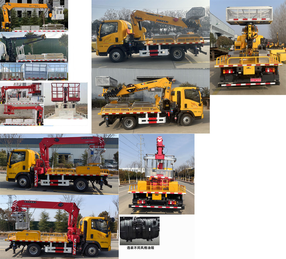 順風(fēng)智造牌SFZ5048XJXZ6抽油機(jī)檢修車公告圖片