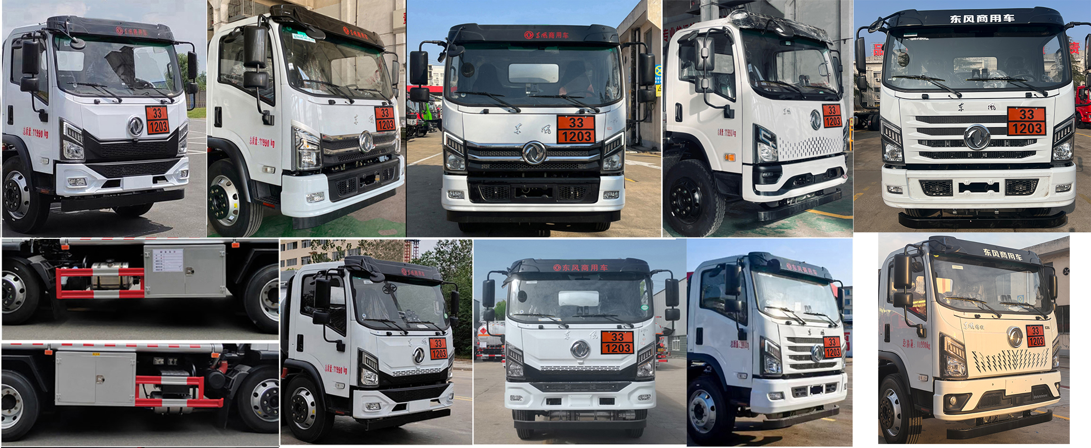 專力牌ZLC5120GJYEQ6加油車公告圖片