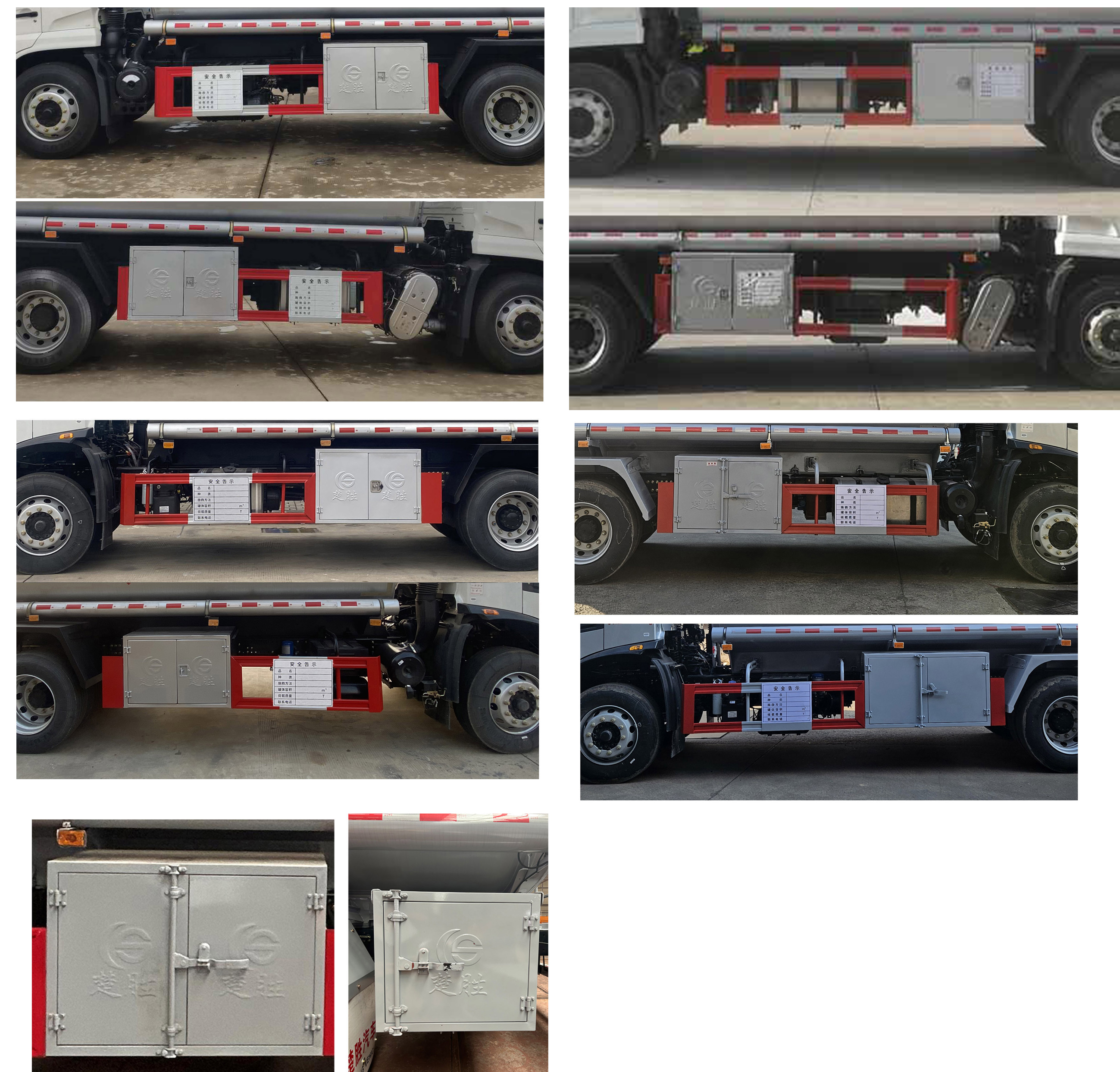 楚勝牌CSC5180GJY6DC加油車公告圖片