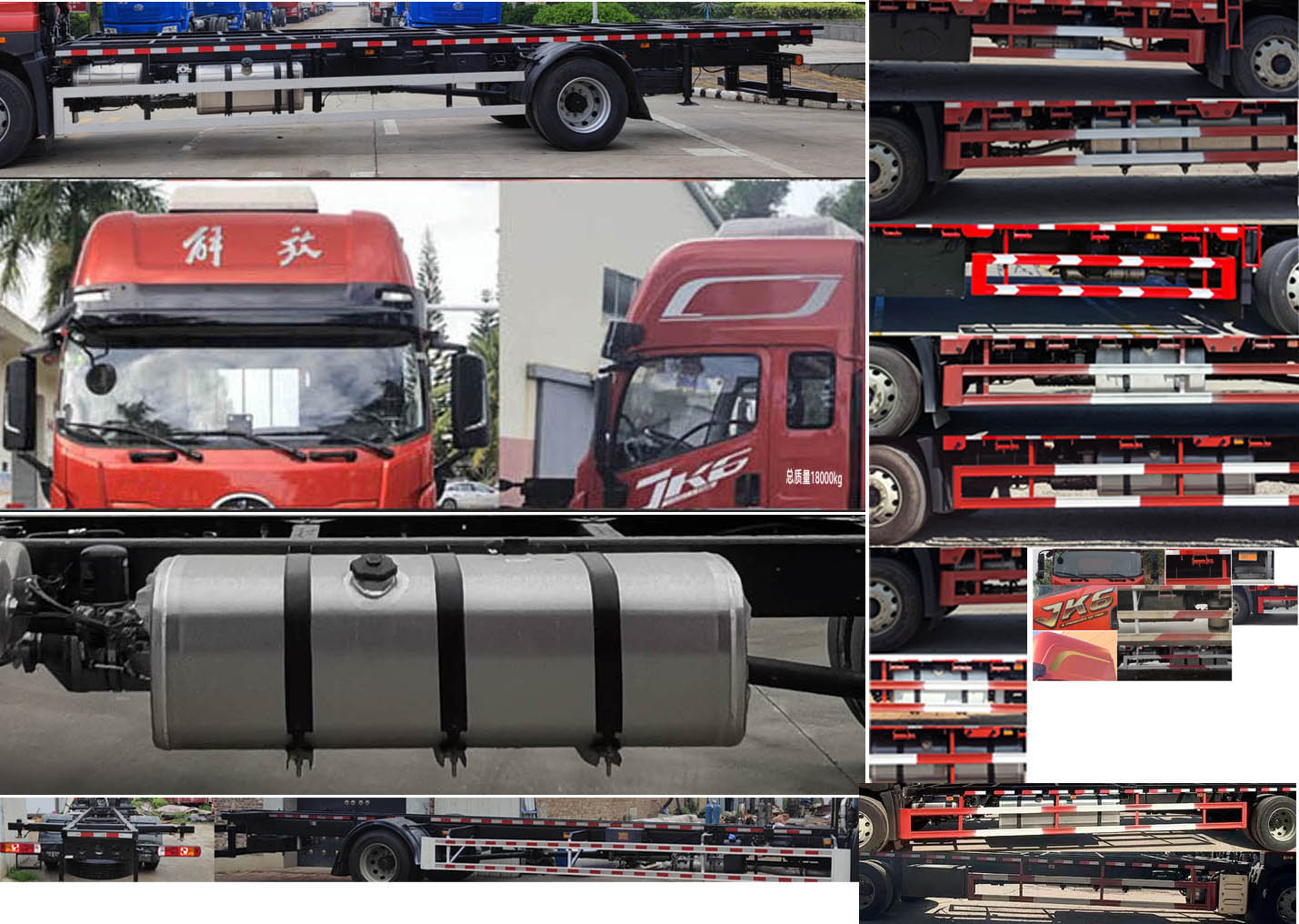 解放牌CA5180ZKXP28K8L8E6A90車(chē)廂可卸式汽車(chē)公告圖片