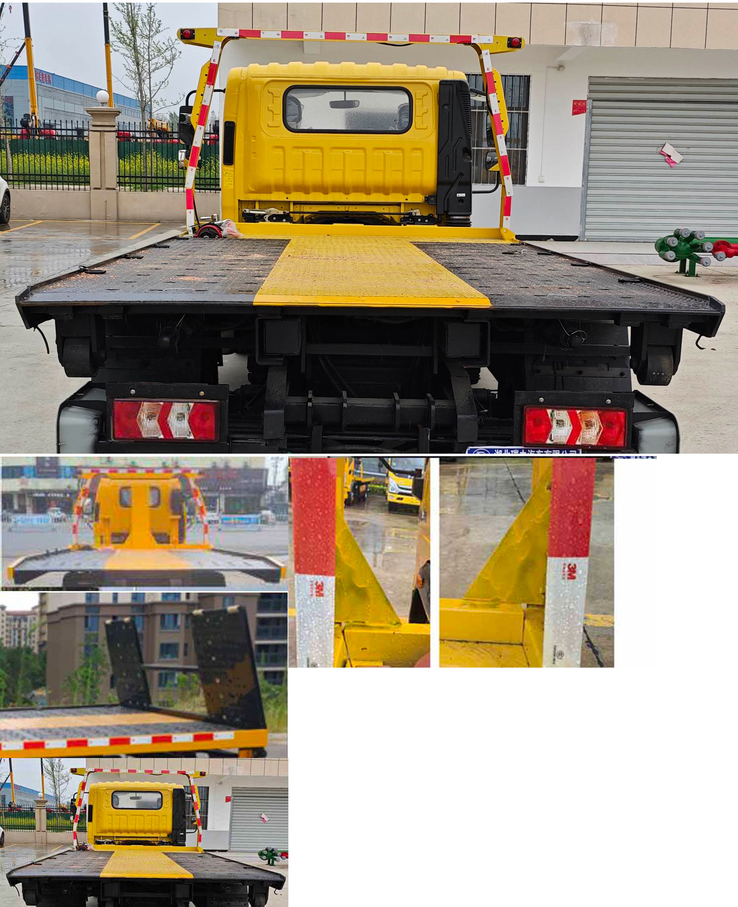 瑞力星牌RLQ5041TQZPS6清障車公告圖片