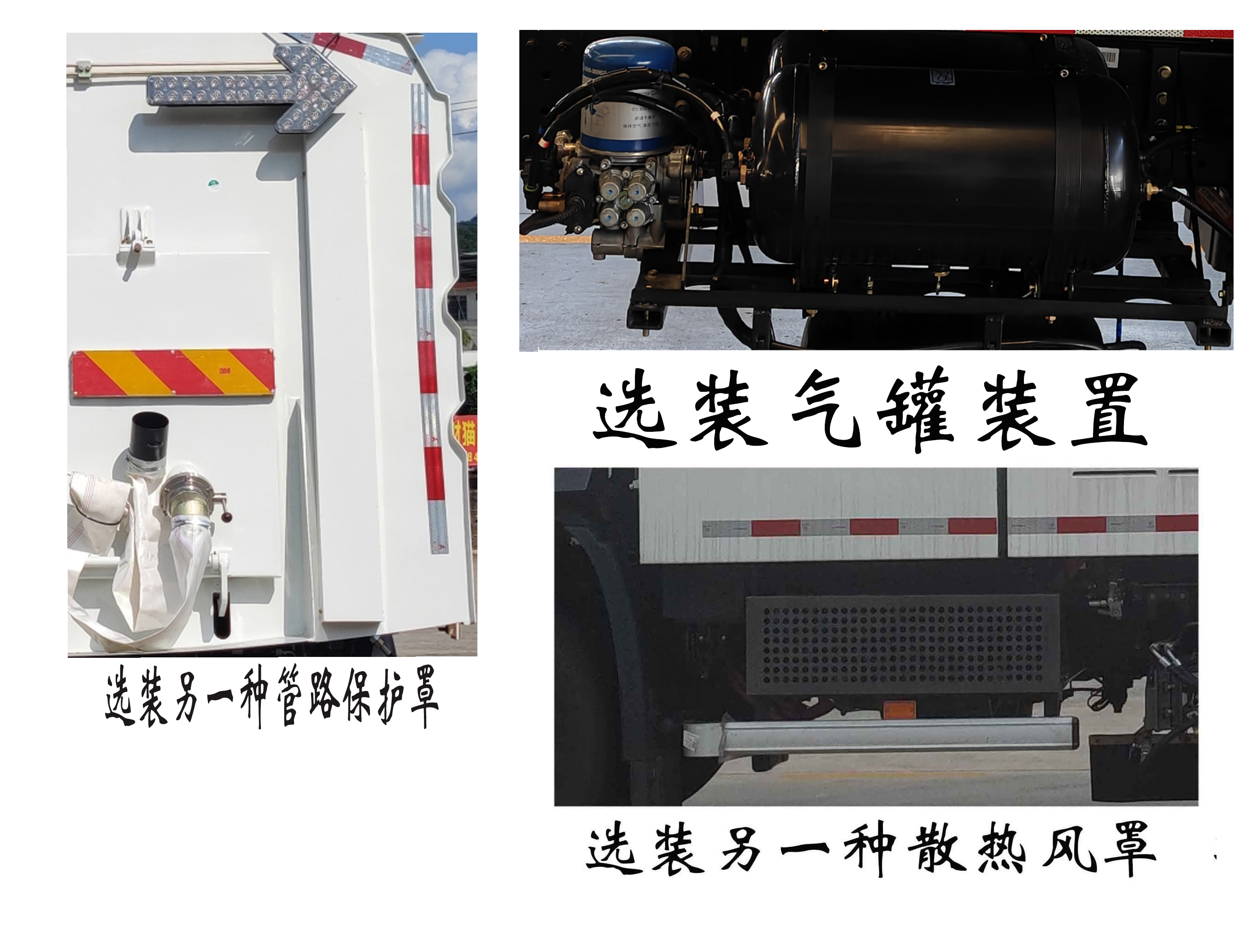 福龍馬牌FLM5187TXSDFBEV純電動(dòng)洗掃車公告圖片