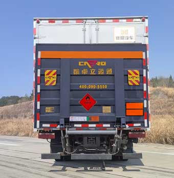 襄鑫鼎牌XDV5121XRQCA6易燃?xì)怏w廂式運(yùn)輸車(chē)公告圖片