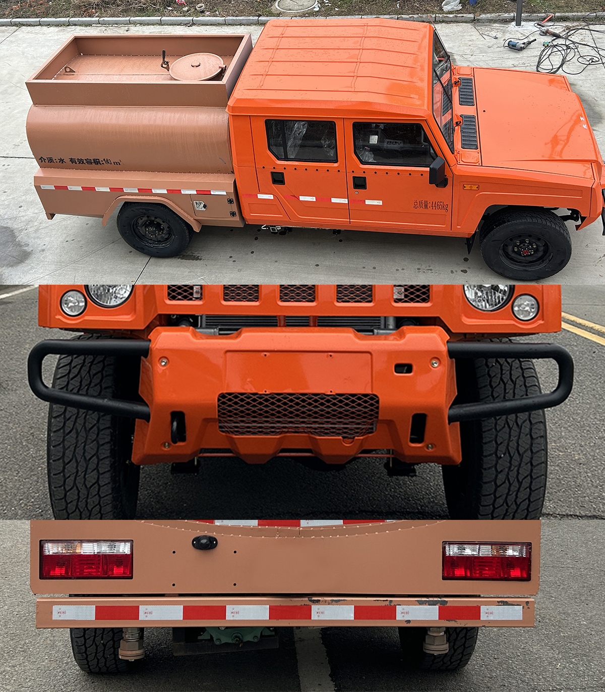 川丹汽運牌PEN5041GSSBQ6灑水車公告圖片