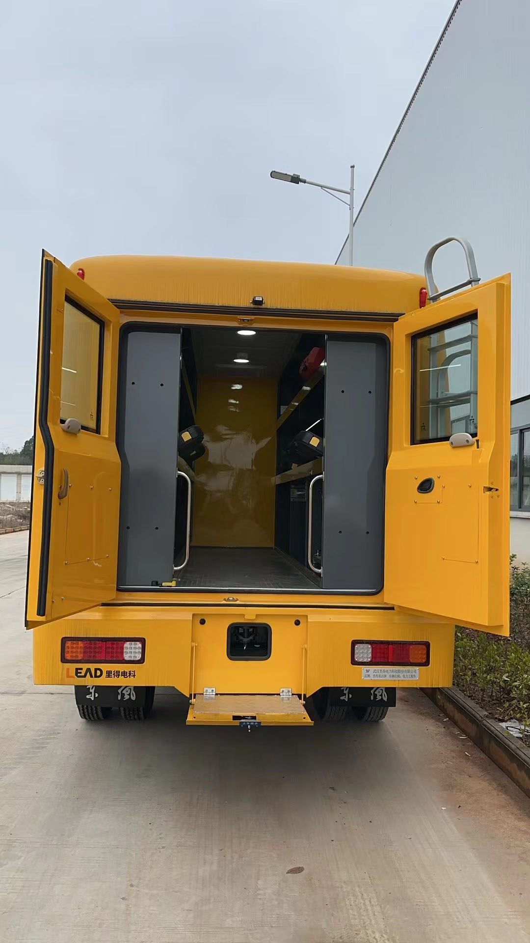 里得萊沃牌LDF5070XGCDF6電力工程車公告圖片