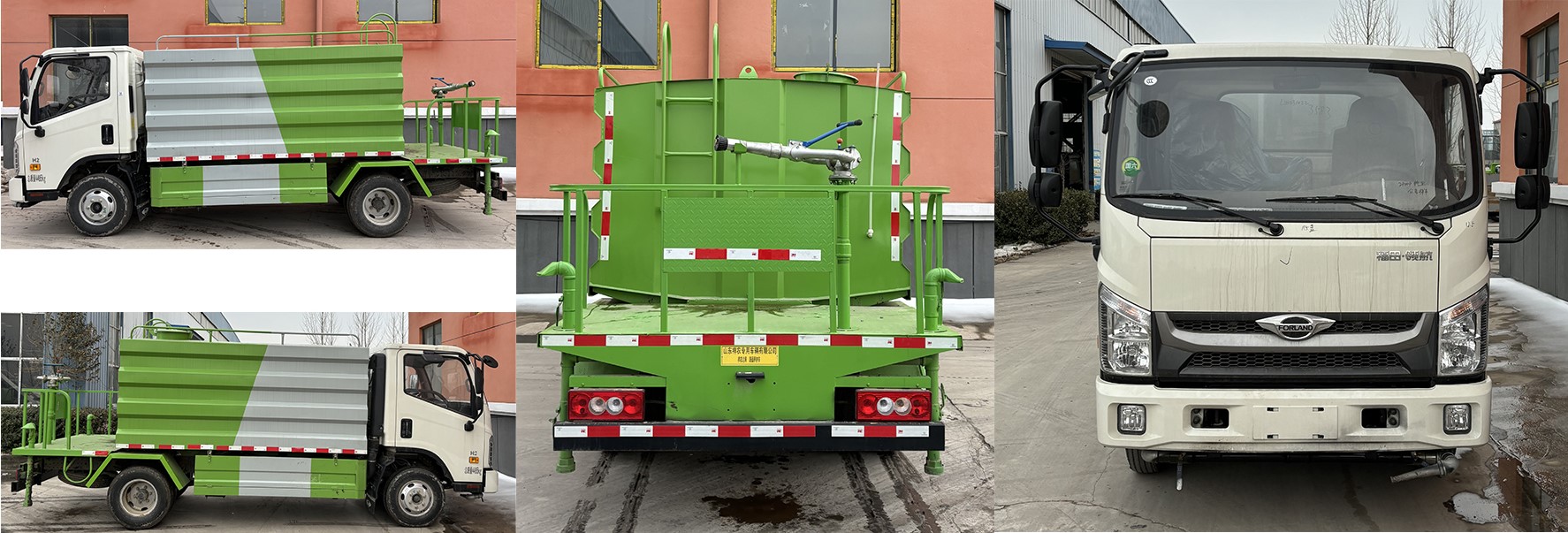 祥農(nóng)達(dá)牌SGW5041TYHBJ6路面養(yǎng)護(hù)車(chē)公告圖片