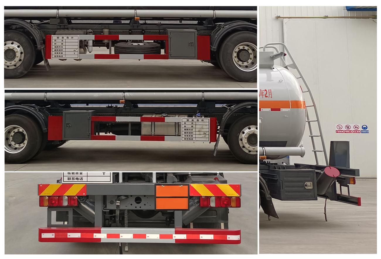 齊星牌QXC5263GRYZ6易燃液體罐式運(yùn)輸車公告圖片