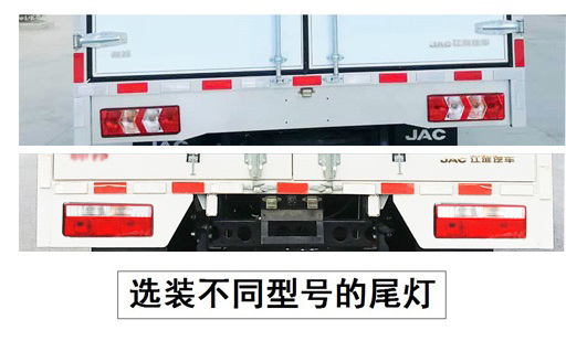 江淮牌HFC5031XXYP33N1C1S廂式運(yùn)輸車公告圖片