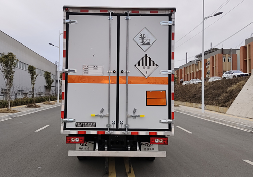 匯力威牌VVV5045XZWBJ6雜項危險物品廂式運輸車公告圖片