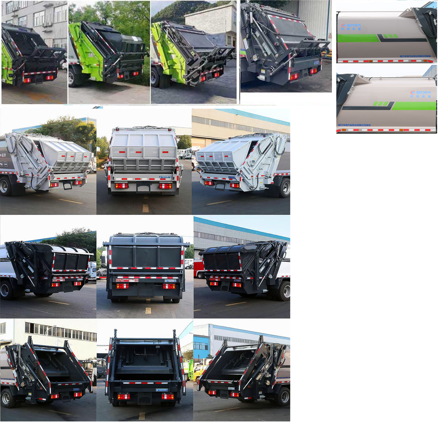 程力威牌CLW5091ZYSBHJ壓縮式垃圾車(chē)公告圖片