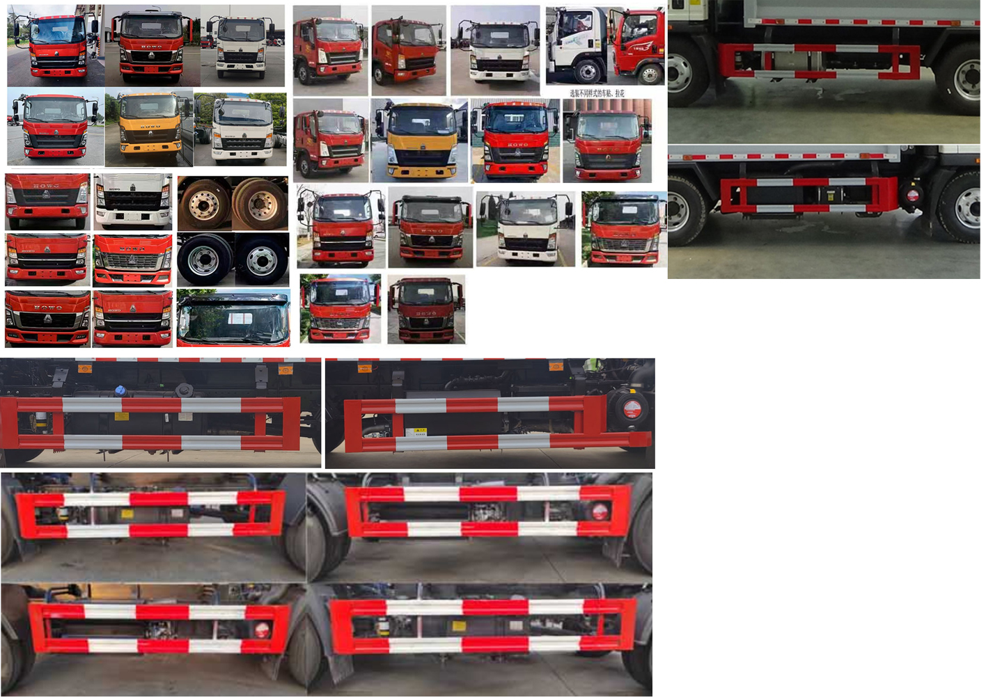 程力威牌CLW5091ZYSBHJ壓縮式垃圾車(chē)公告圖片