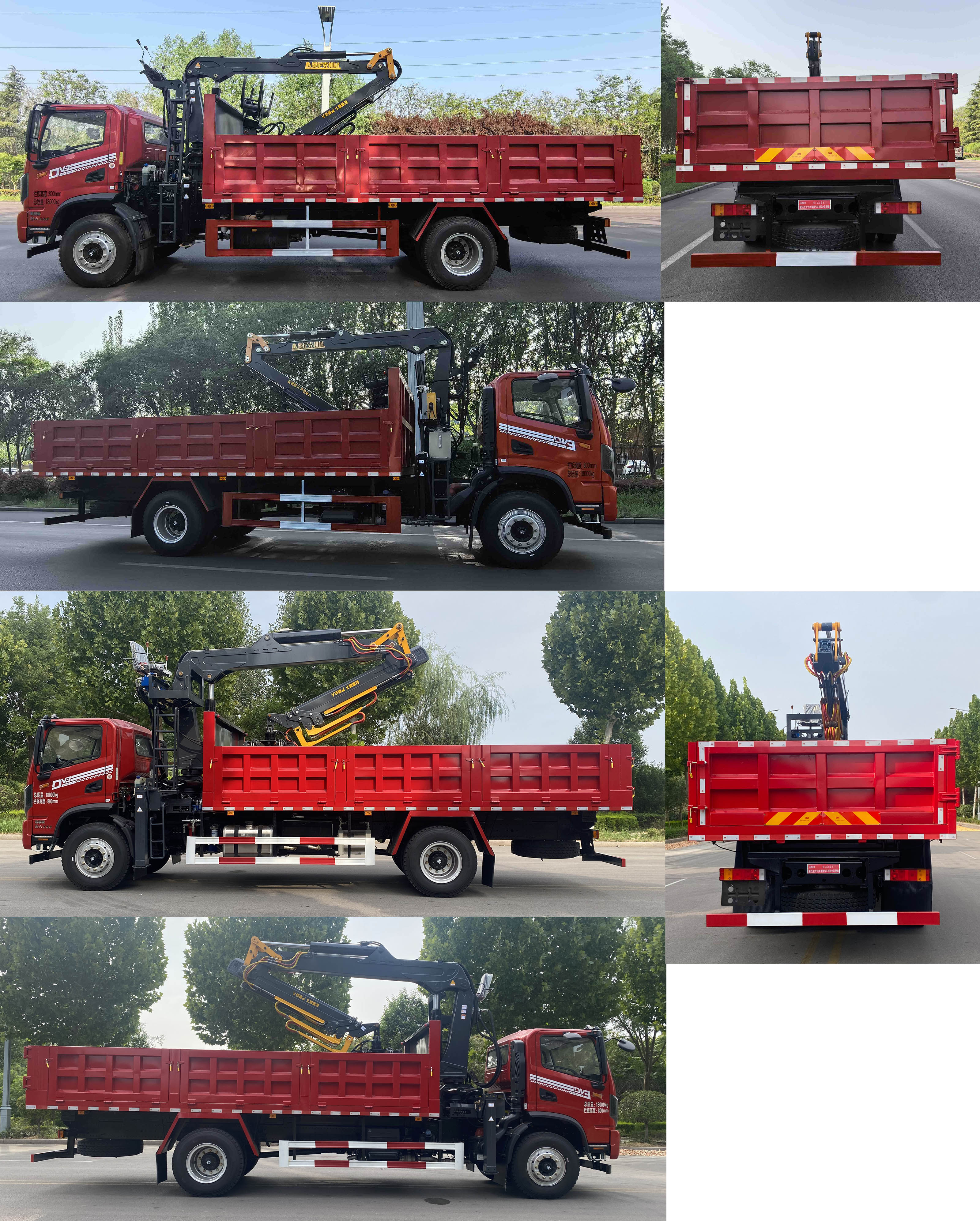 邁德盛牌YAD5181ZZDEQ6抓斗式垃圾車公告圖片