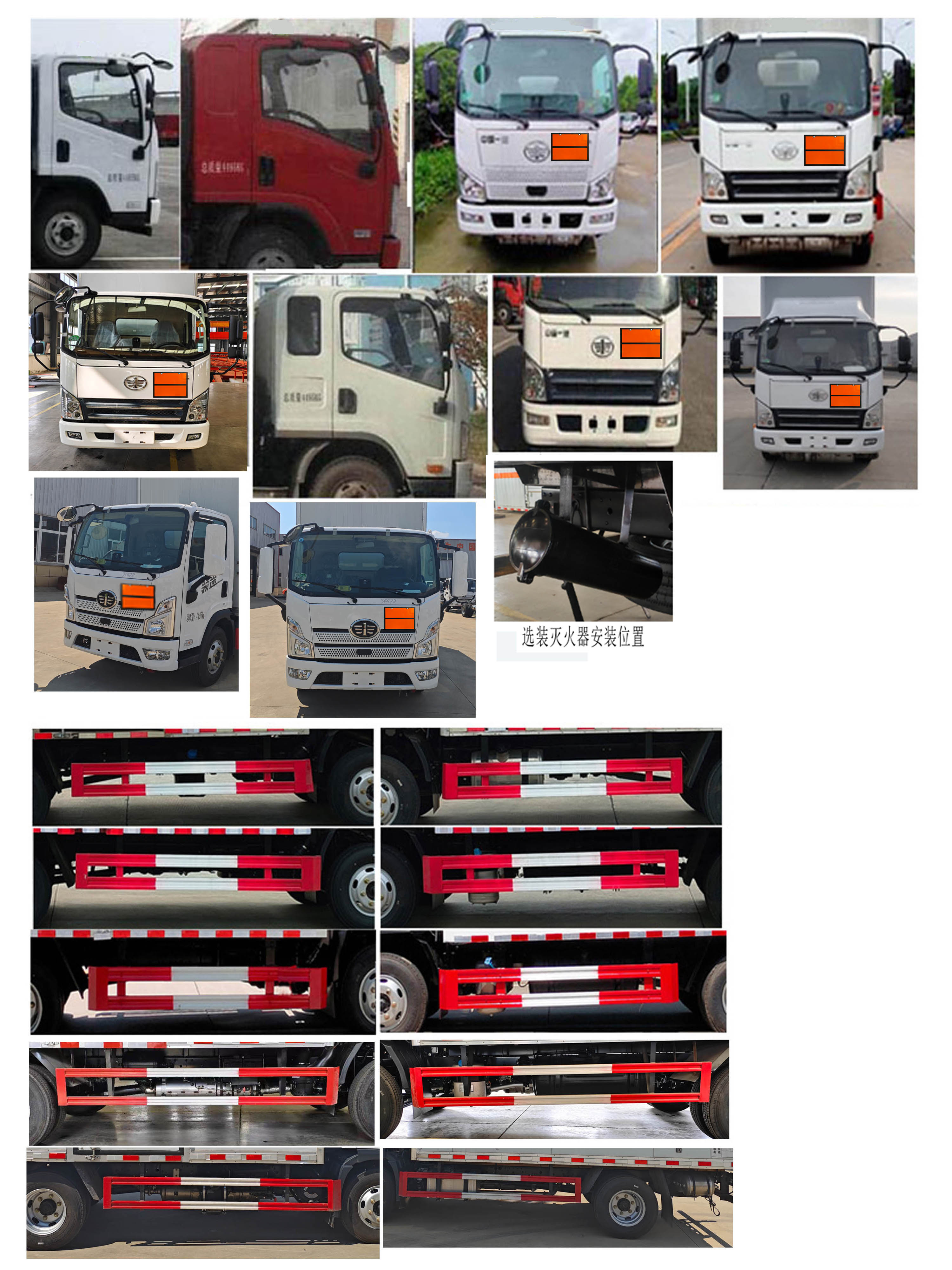 襄鑫鼎牌XDV5047XQYCA6爆破器材運輸車公告圖片