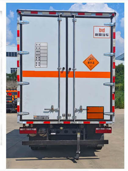 襄鑫鼎牌XDV5047XQYCA6爆破器材運輸車公告圖片