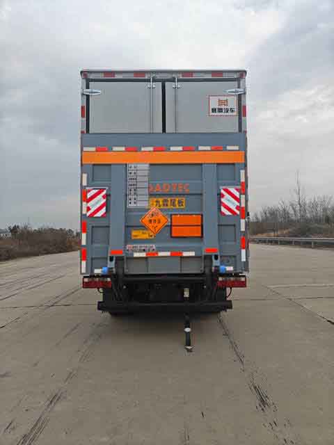 襄鑫鼎牌XDV5047XQYCA6爆破器材運輸車公告圖片