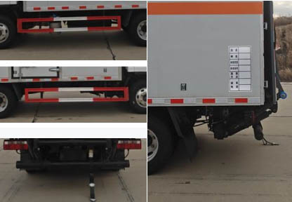 襄鑫鼎牌XDV5047XQYCA6爆破器材運輸車公告圖片