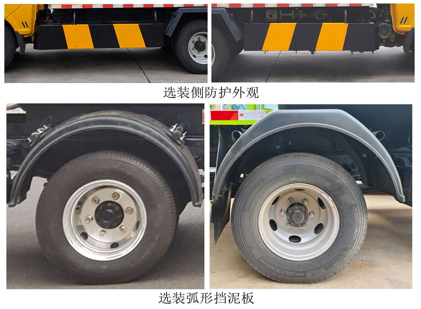 程力牌CL5040TYH6AQC路面養(yǎng)護車公告圖片