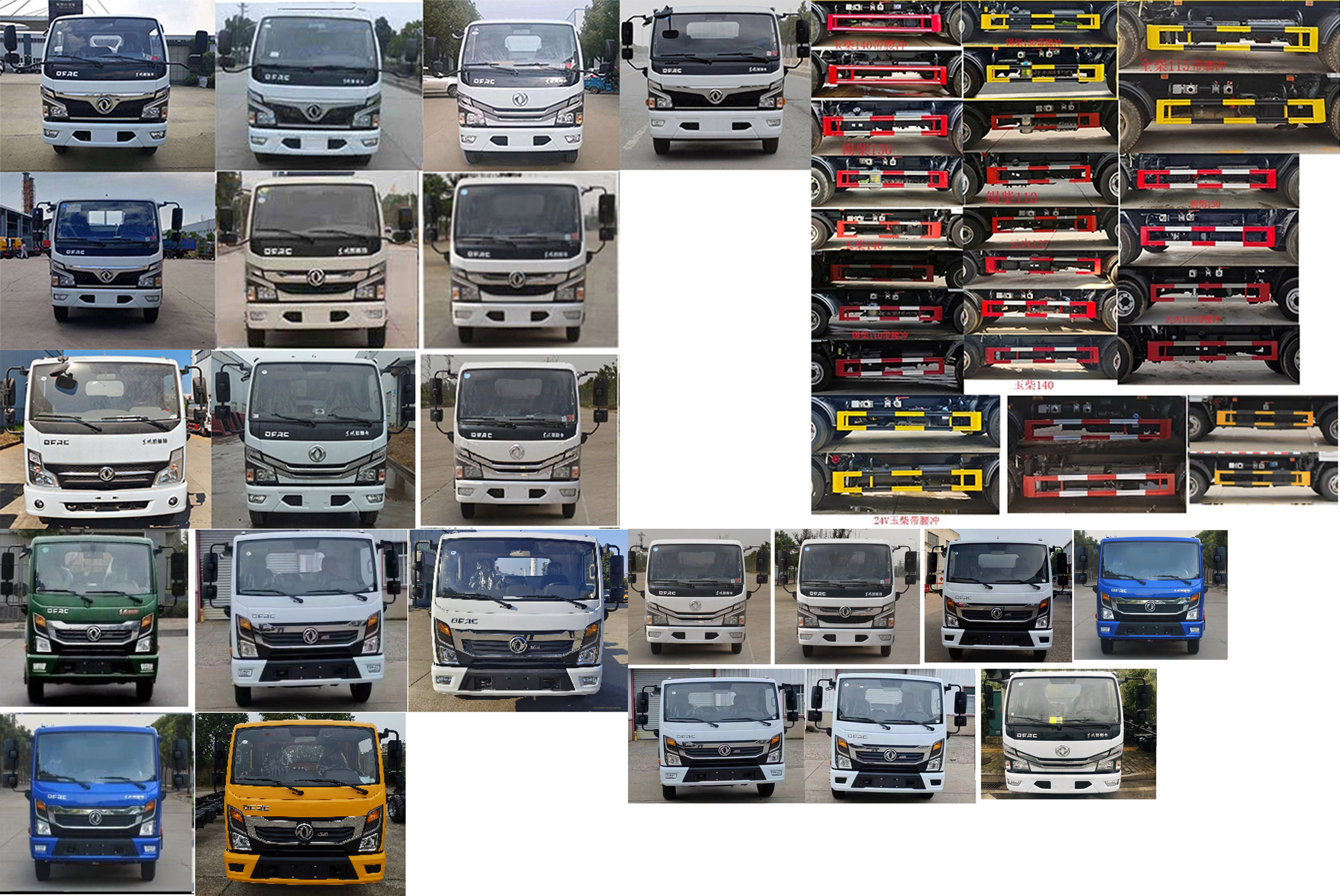 聚重牌SLF5075GPSE6綠化噴灑車(chē)公告圖片